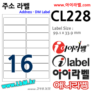 아이라벨 CL228 (16칸 흰색모조) [100매] 98.8x33.67mm (구99.1x33.9mm) 주소용 - iLabels(구 애니라벨), 아이라벨, 뮤직노트