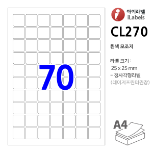 아이라벨 CL270-100매 (70칸7x10 흰색모조) 25x25mm 정사각형라벨 - iLabels 라벨프라자, 아이라벨, 뮤직노트