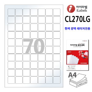 아이라벨 CL270LG-100매 70칸(7x10) 흰색 광택 레이저,  25x25mm R2 정사각형라벨 A4용지 iLabels - 라벨프라자 (CL270 같은크기) CLLG, 아이라벨, 뮤직노트