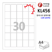아이라벨 KL456-100매 (30칸) 흰색모조 찰딱(강한 점착력) 35 x 45 (mm) - iLabels 라벨프라자, 아이라벨, 뮤직노트