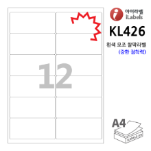 아이라벨 KL426-100매 12칸(2x6) 흰색모조 찰딱(강한 점착력) 99.6 x 46.4 (mm) R2 - iLabels 라벨프라자, 아이라벨, 뮤직노트