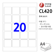 아이라벨 CL420 (20칸 흰색모조) [100매] 45x45mm R2 흰색모조 정사각형 qr iLabels, 아이라벨, 뮤직노트