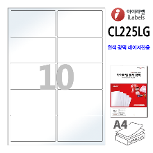 아이라벨 CL225LG-100매 10칸(2x5)  흰색 광택 레이저,  98.8x56.6mm R2, 레이저 프린터 전용, A4용지 iLabels - 라벨프라자 (CL225 같은크기), 아이라벨, 뮤직노트